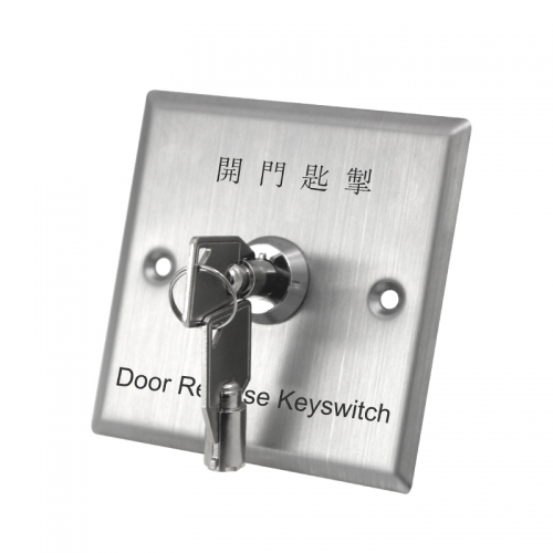 Edelstahl Ausfahrt Schalter Taste mit Schlüssel für Tür Access control SAC-B86